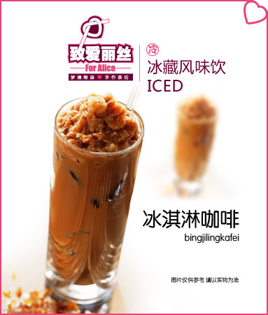 哪家奶茶铺加盟更赚钱比较盈利哪家强
