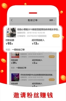 哪些哄睡软件能赚钱收益可观的选择盘点
