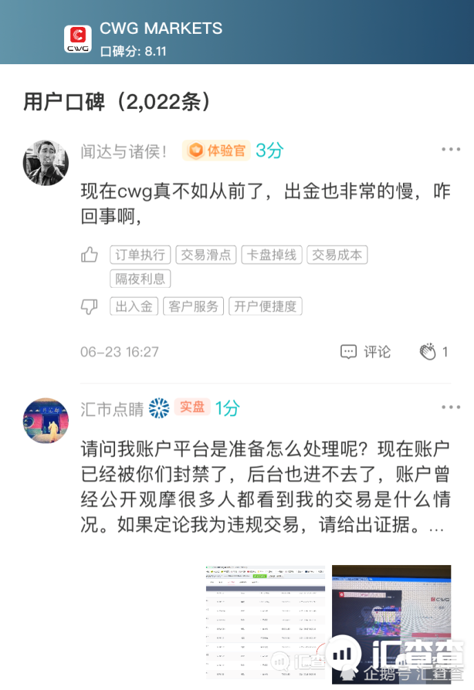 嘀嗒船长赚钱真相揭秘收入状况究竟如何