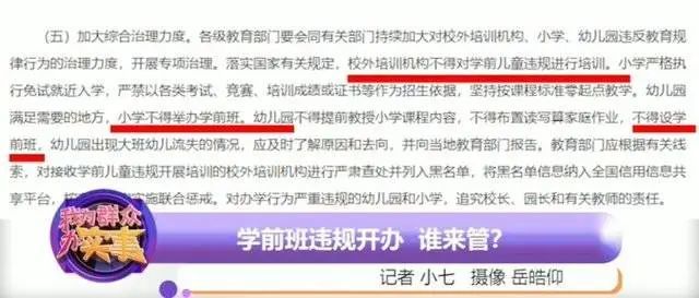 在哈尔滨开设看护班能盈利吗前景如何