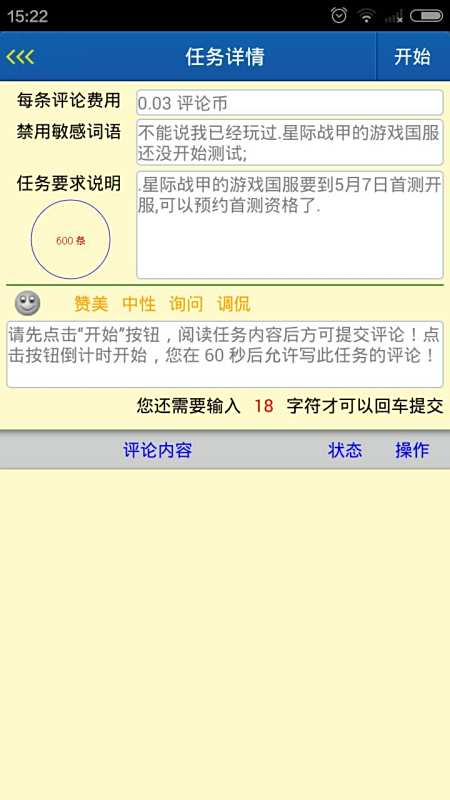 哪些网上赚钱神器靠谱真的能迅速挣钱吗