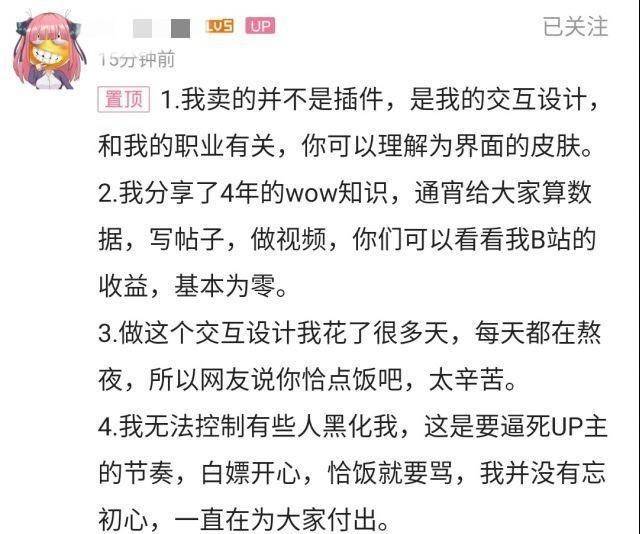 咒语真的能赚钱吗探究其真实效果