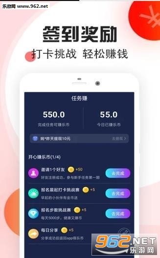 哪些App提供伴奏唱歌赚钱机会