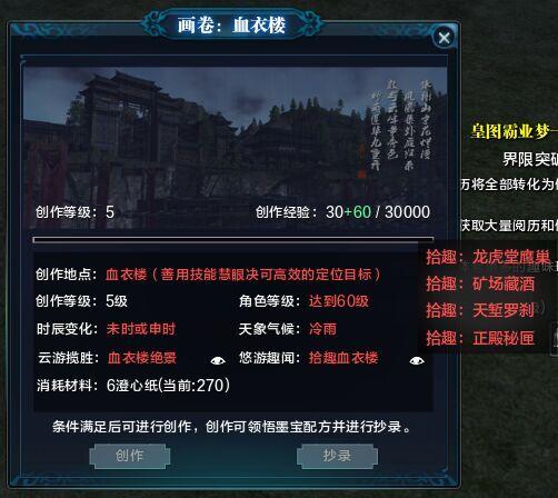 在天刀中哪种身份能更快赚钱