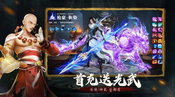 在大唐长歌中哪些途径能快速盈利