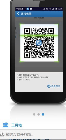 嘉源手机如何帮你赚钱官网揭秘