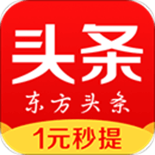 在头条赚钱可靠吗图片收益能否真实提现