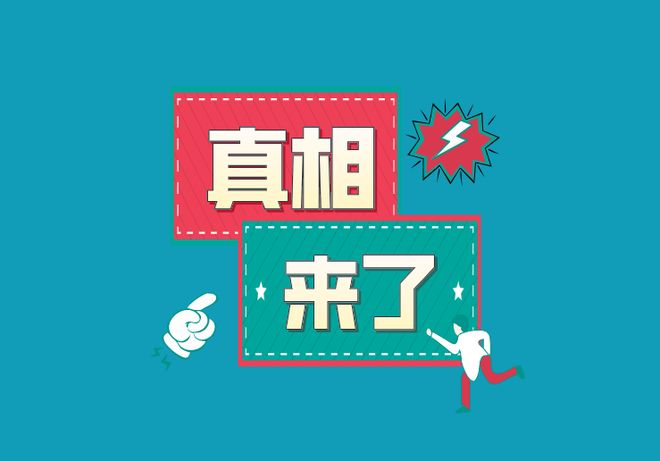圈圈消赚钱兼职圈圈靠谱吗