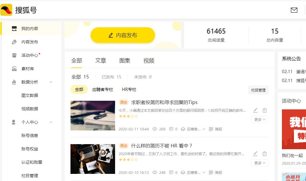 哪些网站能赚钱比较赚钱的网站盘点