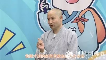 和尚如何赚钱养活自己