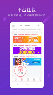喵星球赚钱软件真存在扫码操作靠谱吗