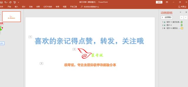 图文原创如何实现盈利什么是图文原创