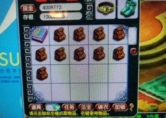 哪些网游真正能赚钱探寻盈利潜力股