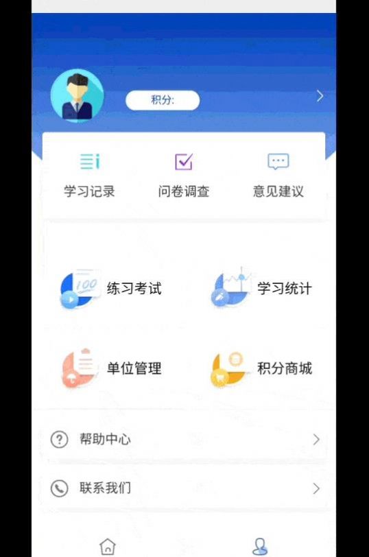 嗨云平台如何盈利下载嗨云游的赚钱之道