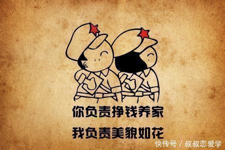 哥哥不赚钱养家难道不受宠爱
