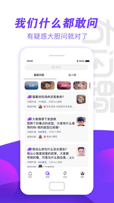 哪些APP做题能快速赚钱高效答题平台推荐