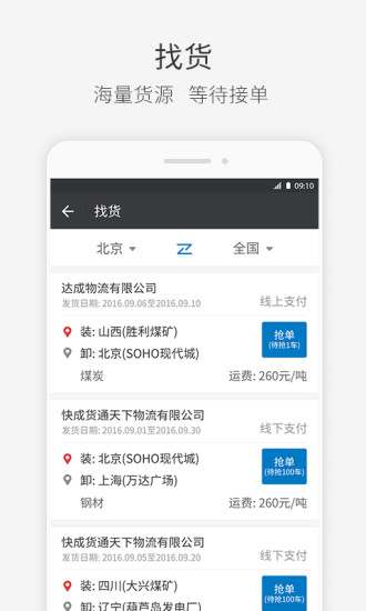 哪些打车平台让司机收入更快知乎热议解析