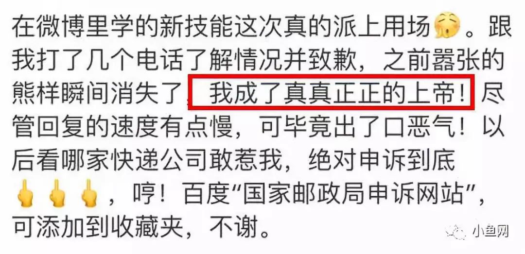 圆通快递员月收入有多少赚钱能力揭秘
