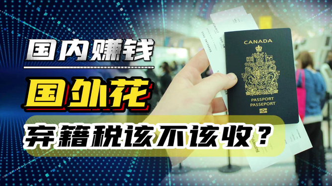 哪些明星在海外赚钱他们如何国际捞金