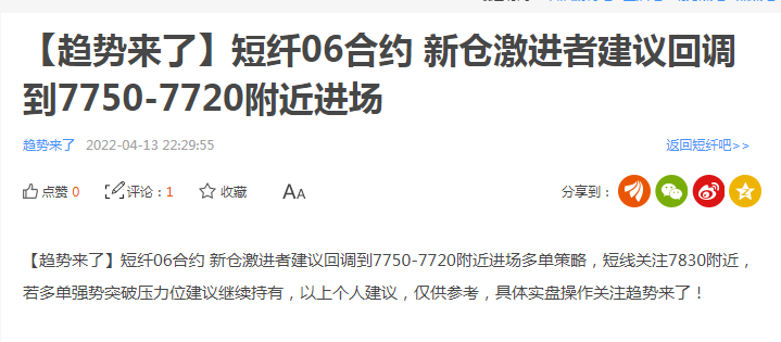 在天津做闪送能赚钱吗单子多不多
