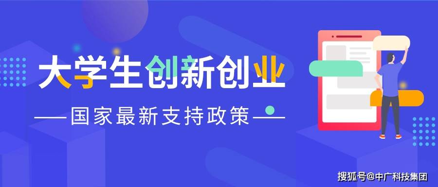 哪些国家创业赚钱快成本又最低