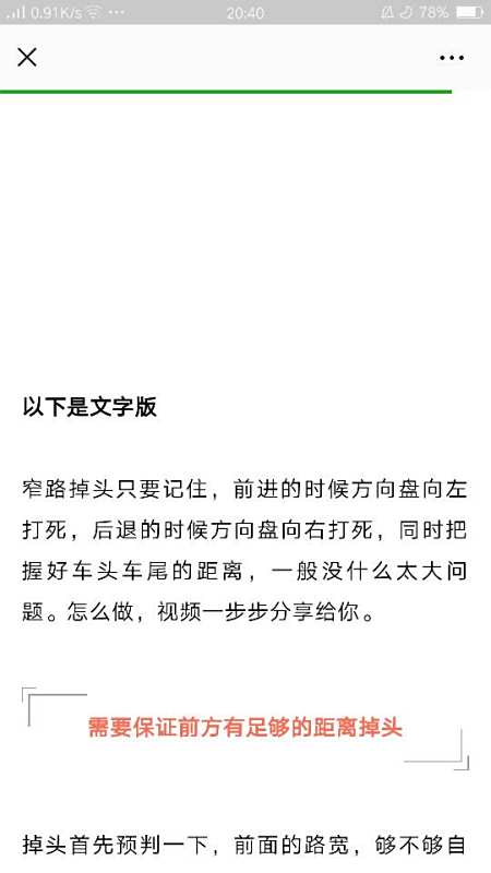 哪位国王外出打工挣钱真相何在