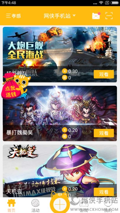 喵达人如何高效赚钱成为喵星界的达人
