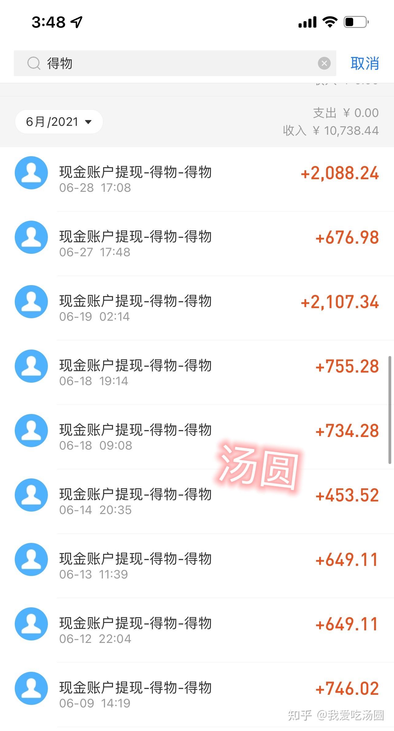 在大连哪些路子能赚钱