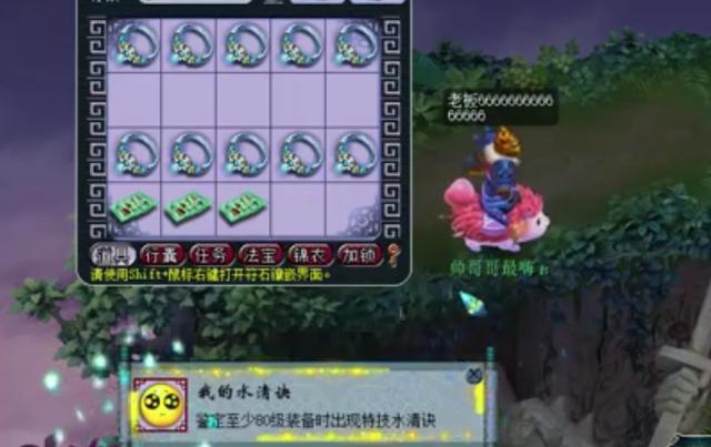 呼之即来赚钱游戏下一句竟是什么