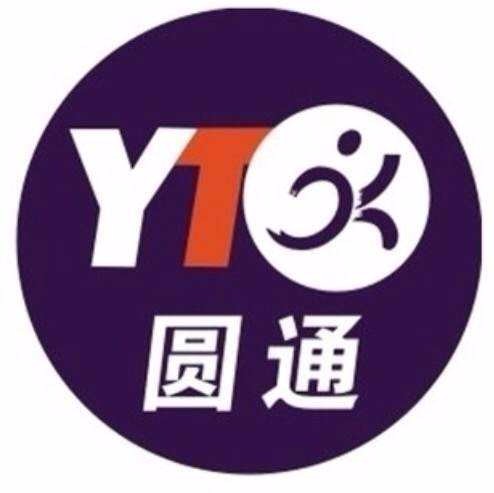 圆通快递赚钱填单号需加字母吗
