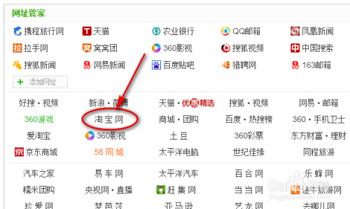 哪些网货赚钱快揭秘网上热销商品排行榜