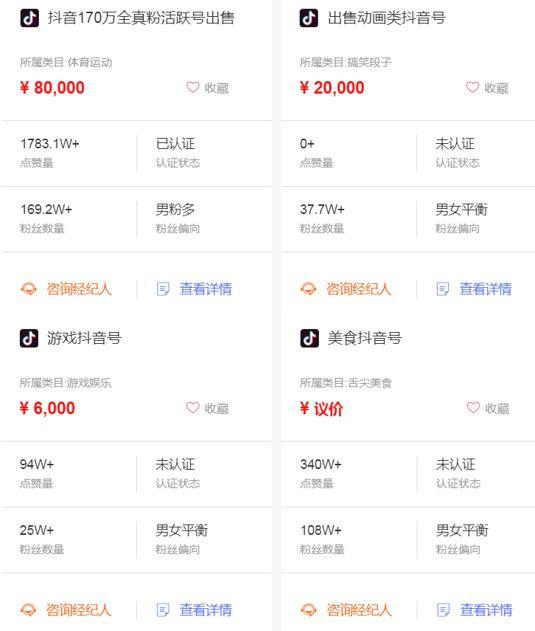 哪些网站卖货迅速赚钱快速销售宝地盘点