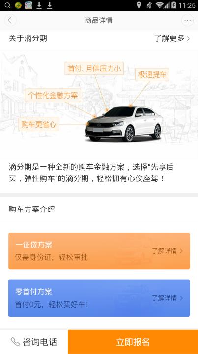 在大理开滴滴快车赚钱之道可靠吗