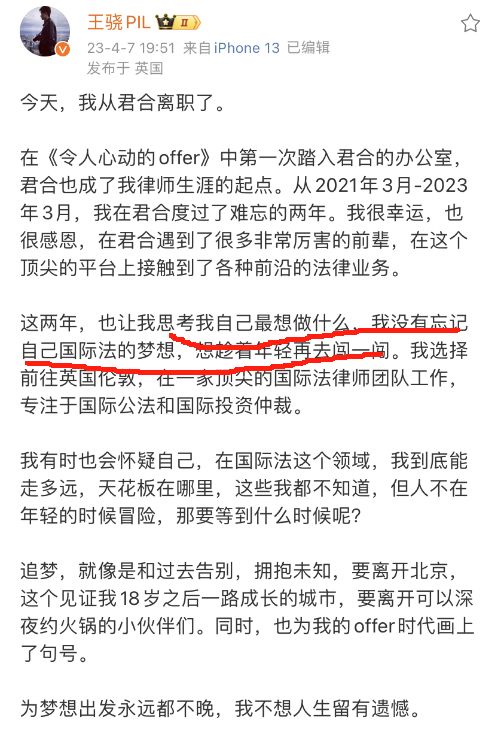 周秉昆财富结局如何周秉和现状又是怎样