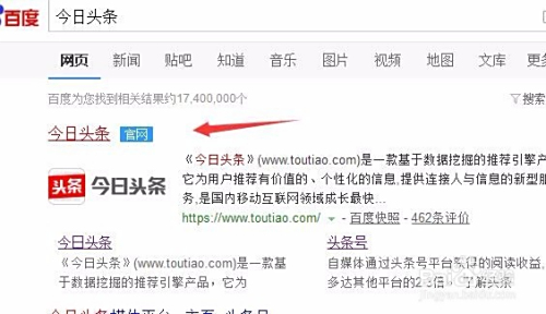 在头条发文真的能赚钱吗收益原则有哪些