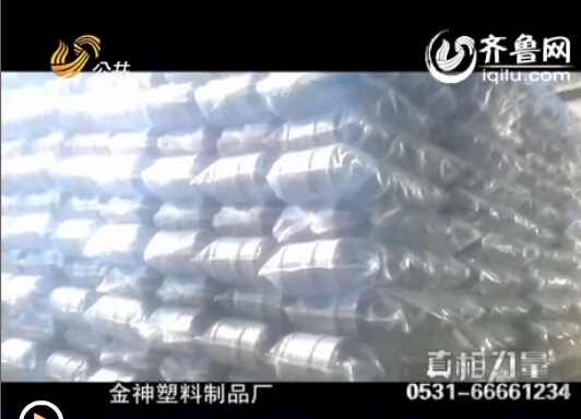 在塑料厂工作真的能赚钱吗知乎热议解析