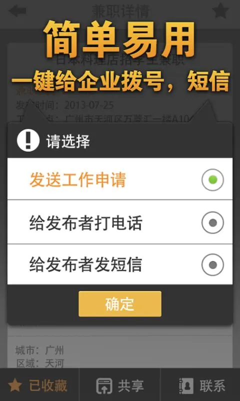 嗨瘦赚钱真实可靠领手机福利是真是假