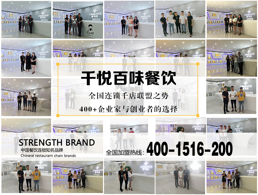 在四线城市开餐厅一年能赚多少钱