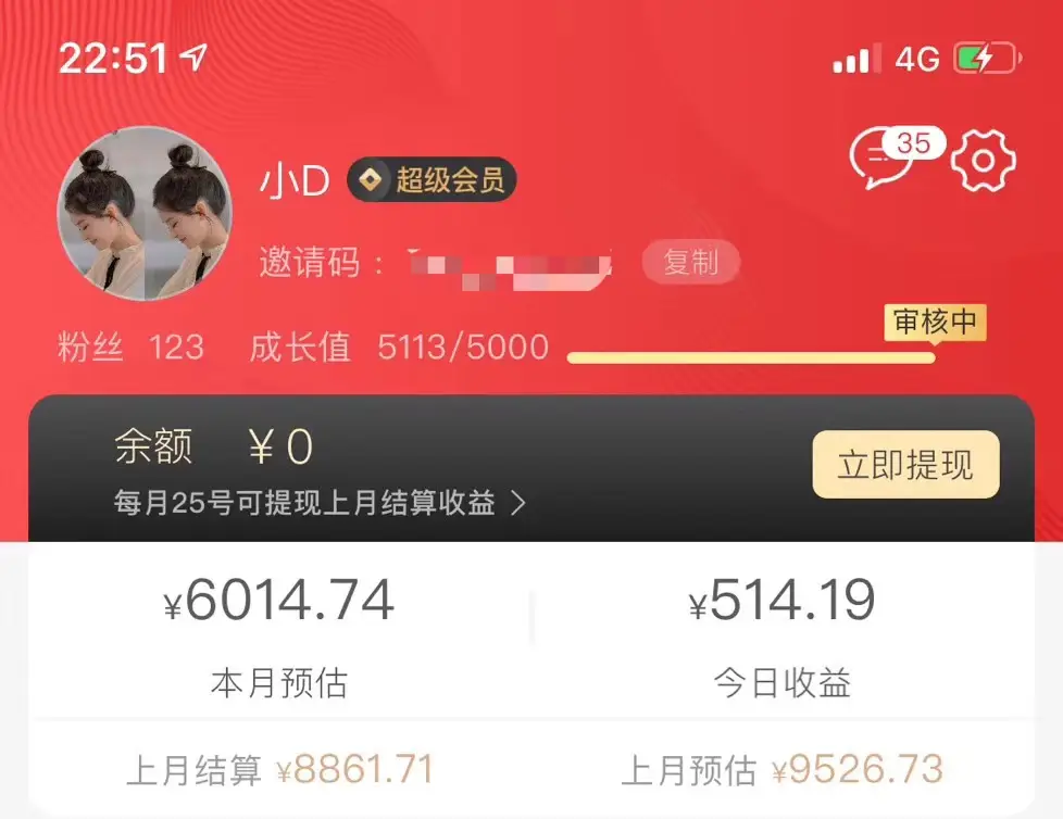 哪些壁纸赚钱APP值得推荐大全集锦来袭