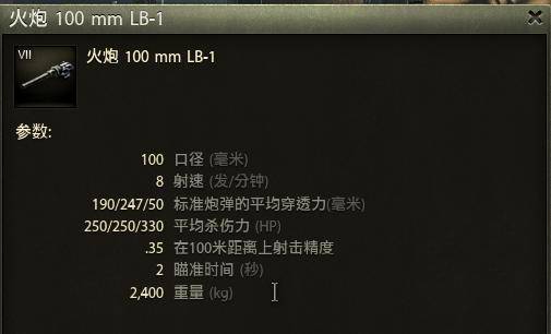 在坦克世界贴吧真的能赚钱吗