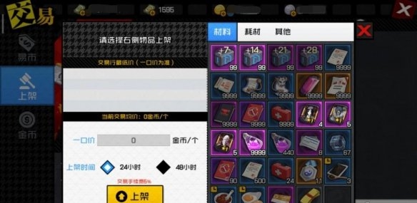 哪些网游可通过买卖金币赚钱稳定收益指南