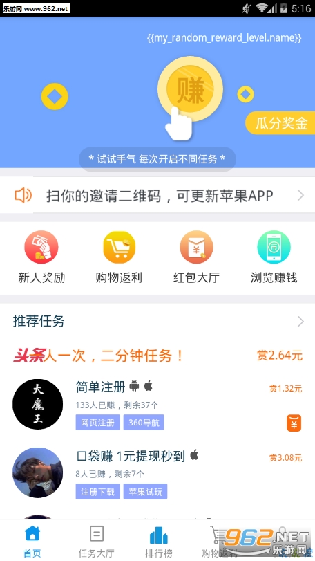 呱呱平台赚钱方式有哪些用户量现状如何