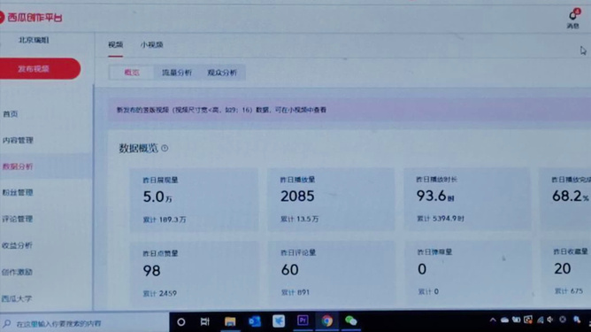 咸宁开网吧利润如何能挣多少钱