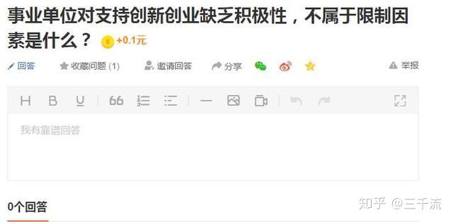 哪些职业收入迅速快速赚钱的工作揭秘
