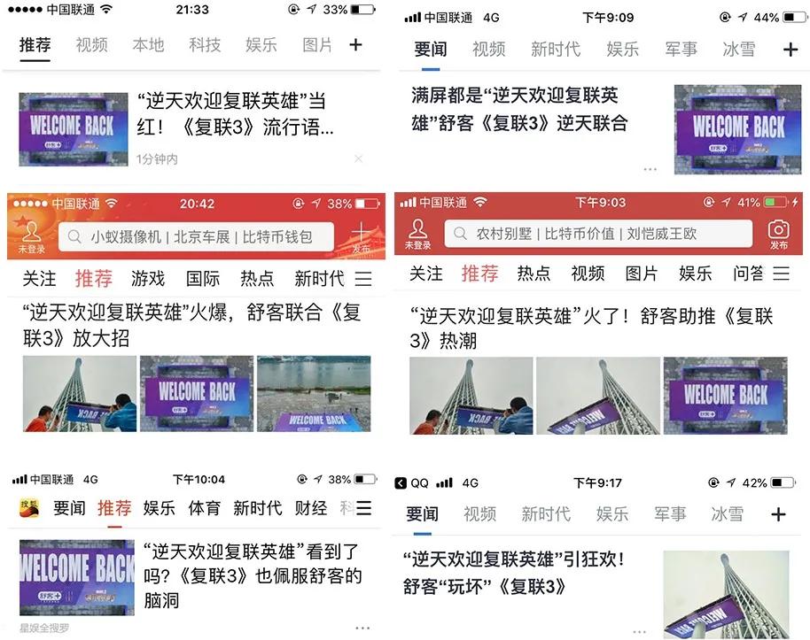 哪些类型账号更受广告主青睐赚钱更容易