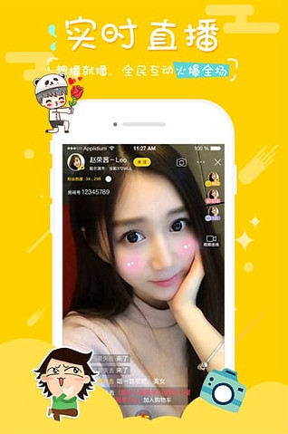 哪些唱歌赚钱App最受欢迎软件下载指南来了