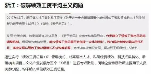 哪些网校提供稳定月薪6000的坐班工作