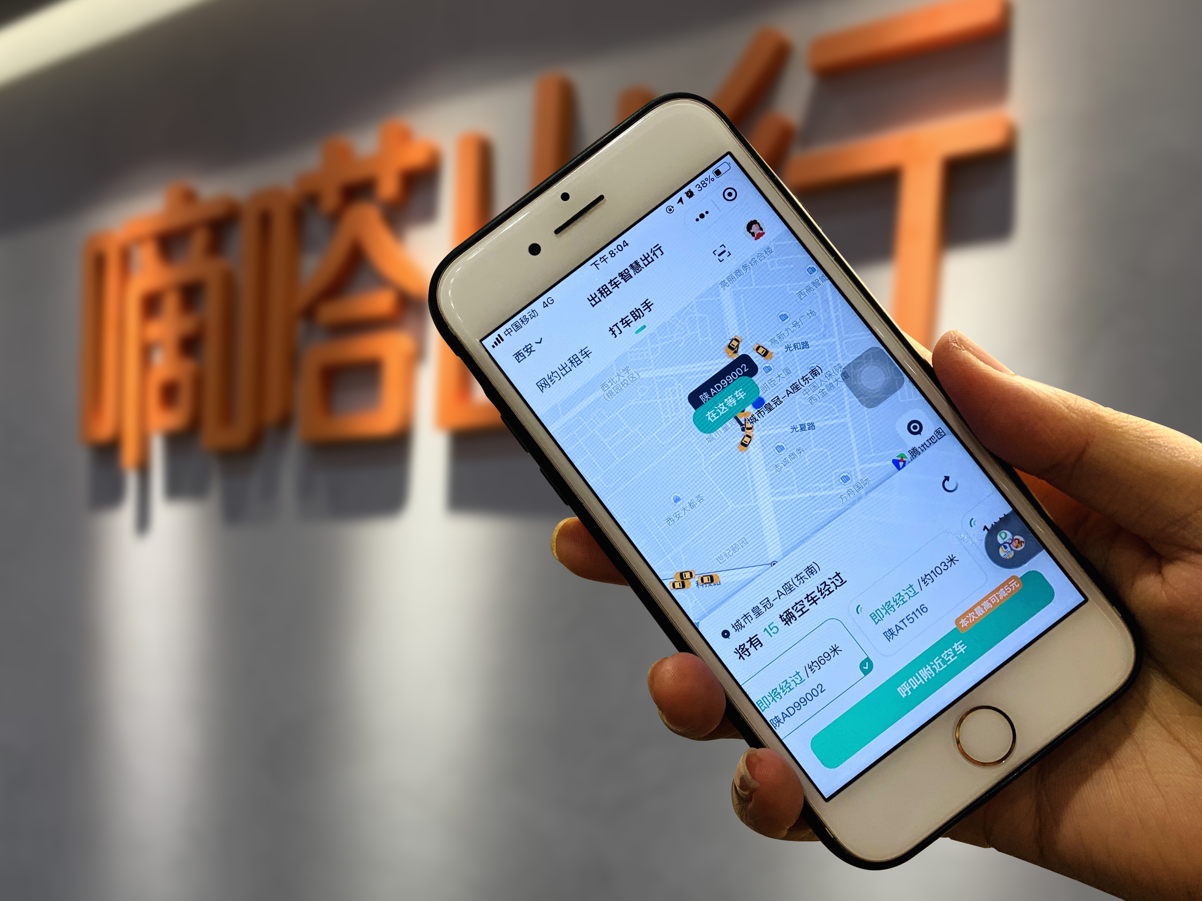嘀嗒打车盈利模式揭秘平台真的能赚钱吗