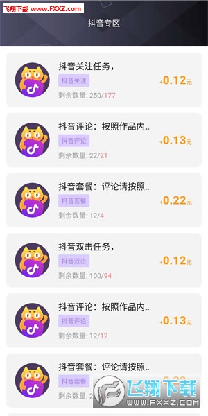 喵赞福利赚钱每日任务量你能挑战多少