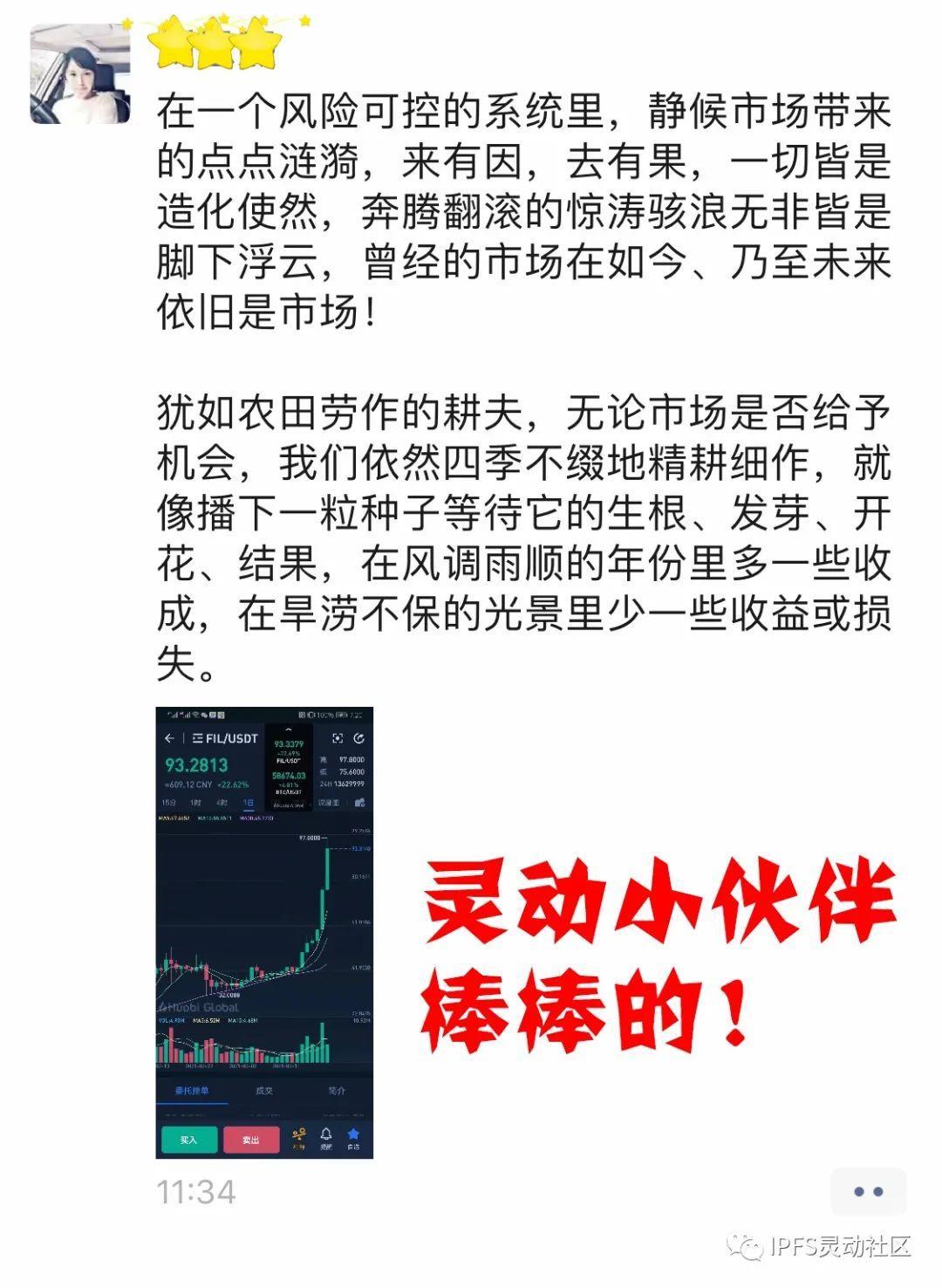 国科微盈利能力如何大涨背后的原因何在